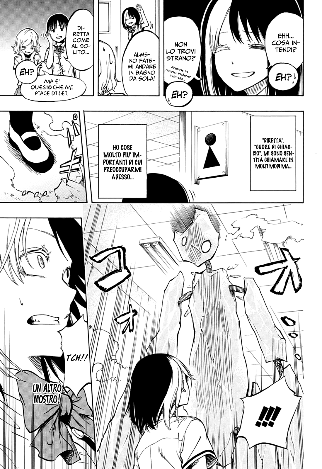 Joreishi Rentaro no Yakusoku Oneshot 第9页