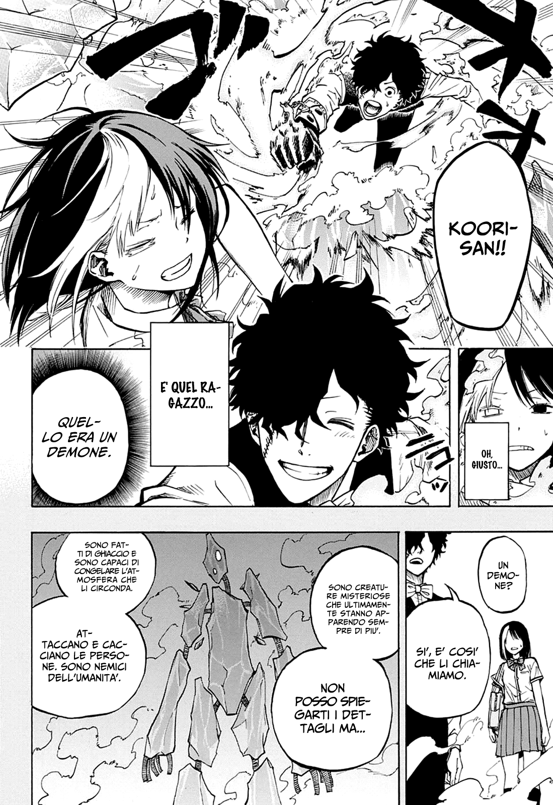 Joreishi Rentaro no Yakusoku Oneshot 第10页
