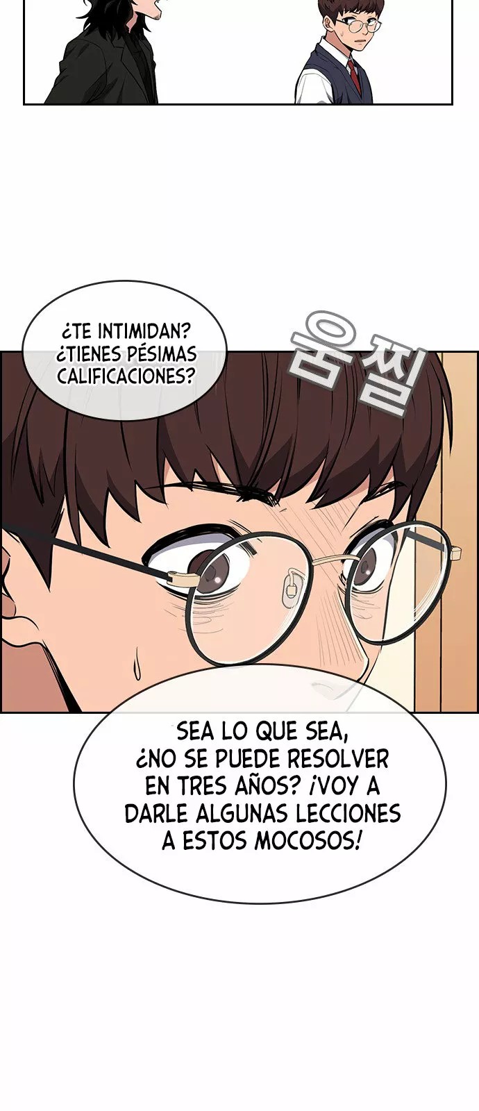 Get Schooled Vol. 1 Ch. 1 第80页