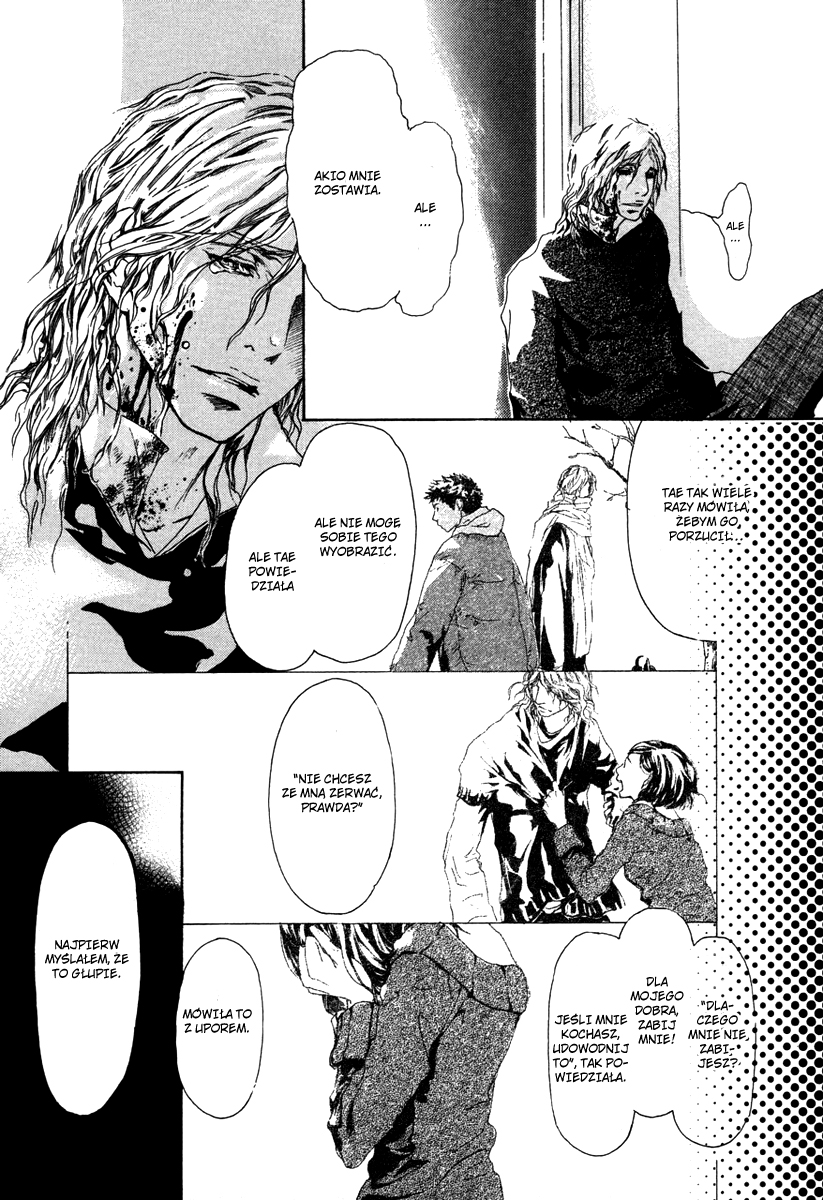 Scarlet Vol. 1 Ch. 1.2 第16页