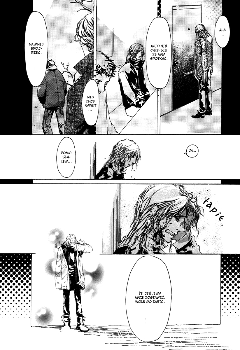 Scarlet Vol. 1 Ch. 1.2 第17页
