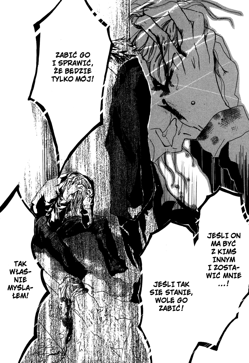 Scarlet Vol. 1 Ch. 1.2 第18页