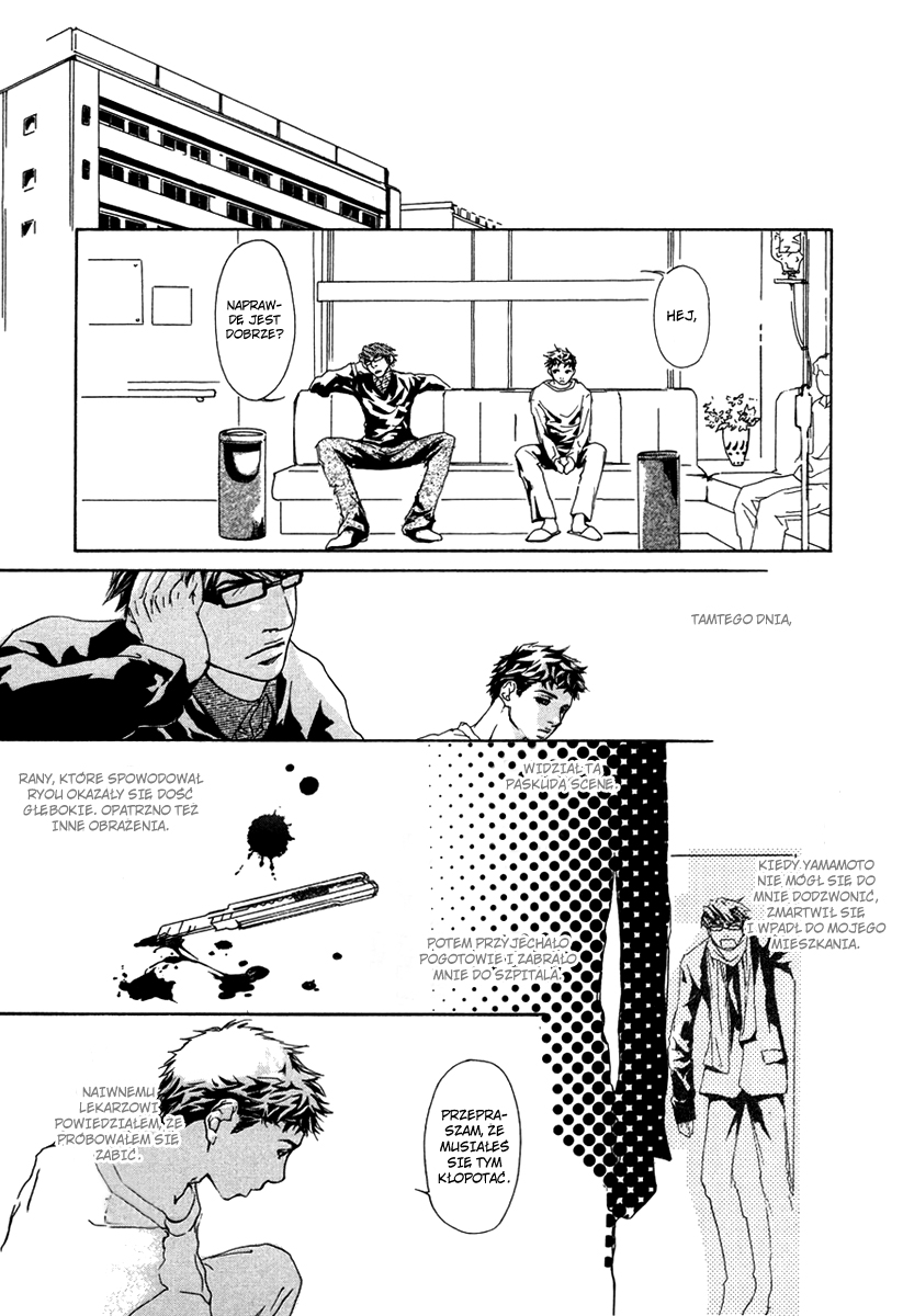 Scarlet Vol. 1 Ch. 1.2 第23页