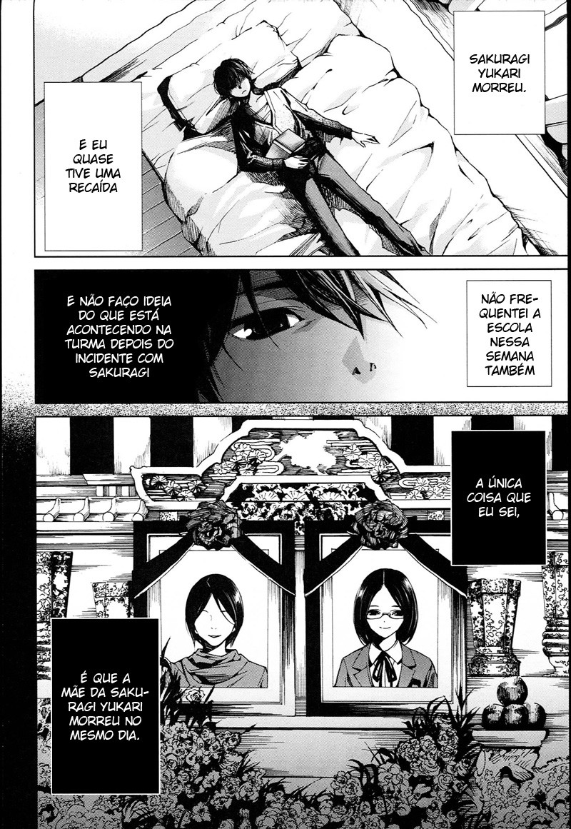 Another Vol. 2 Ch. 5 第16页