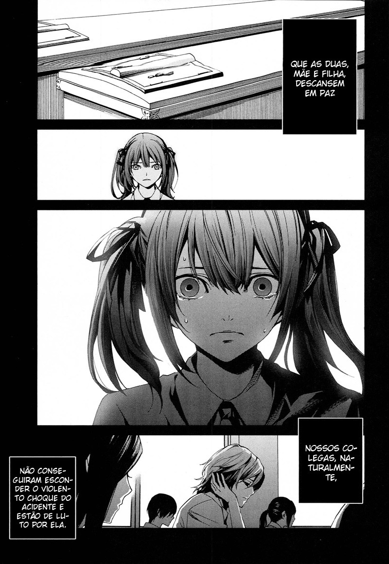 Another Vol. 2 Ch. 5 第17页