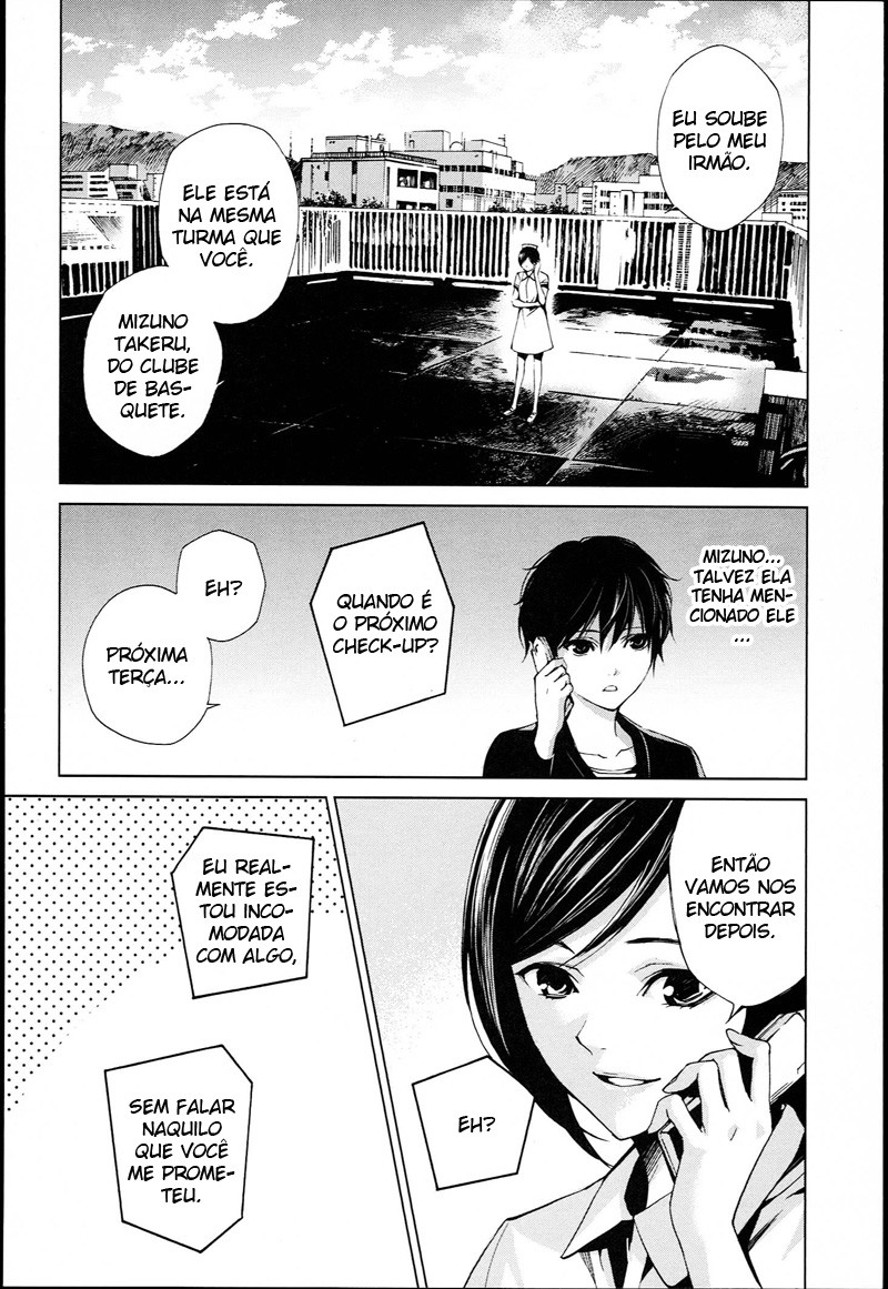 Another Vol. 2 Ch. 5 第20页