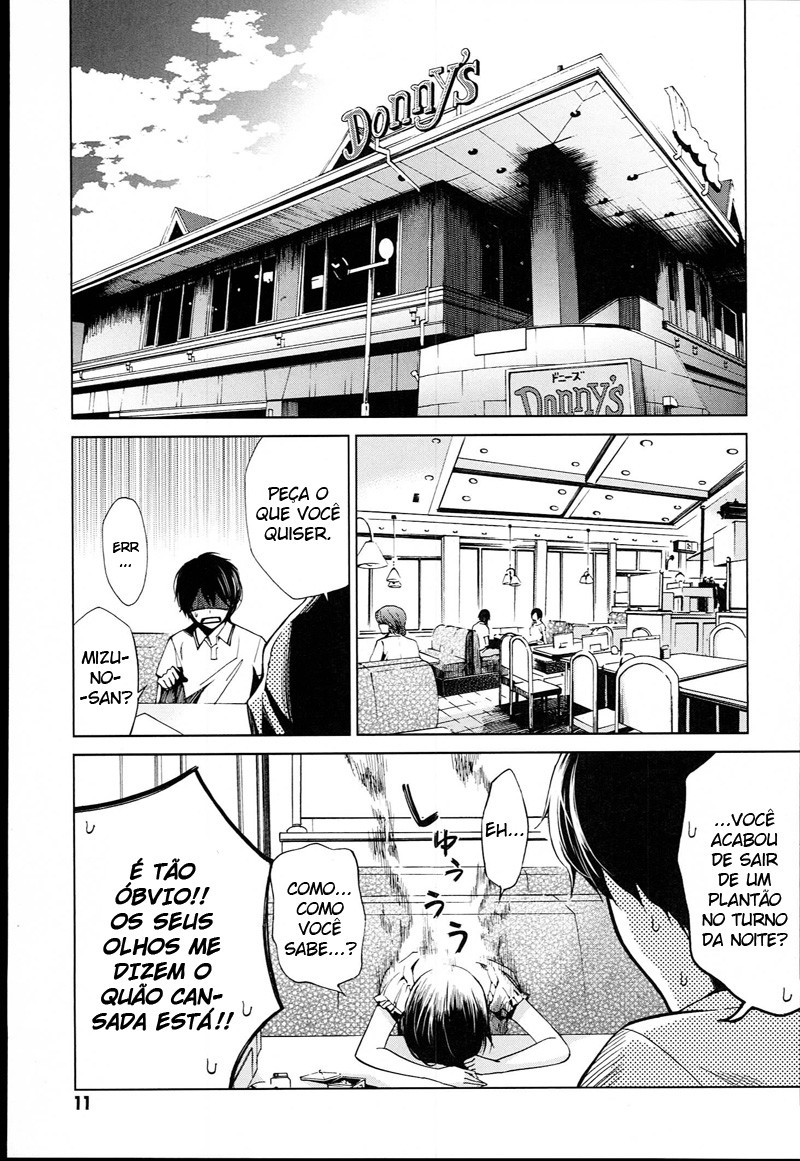 Another Vol. 2 Ch. 5 第21页