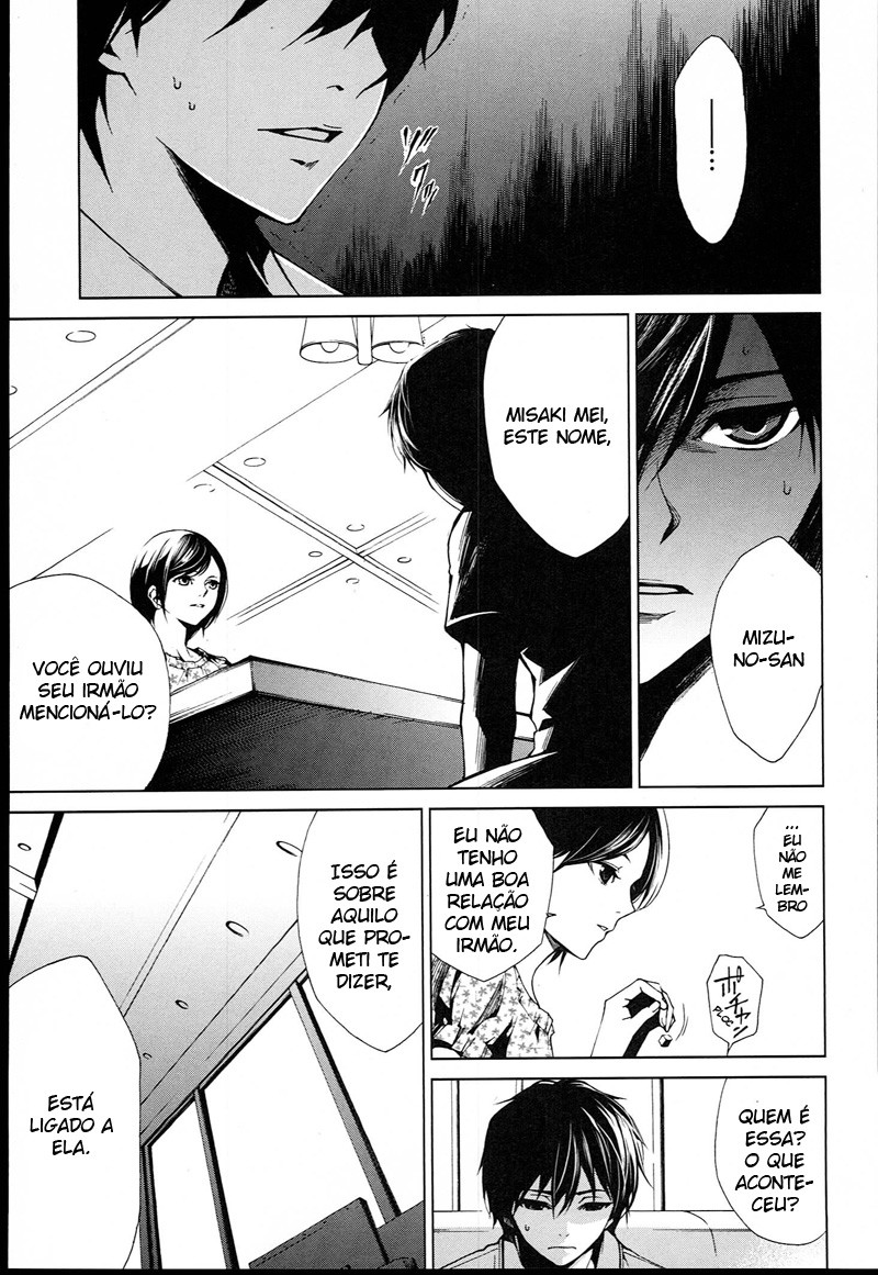 Another Vol. 2 Ch. 5 第25页