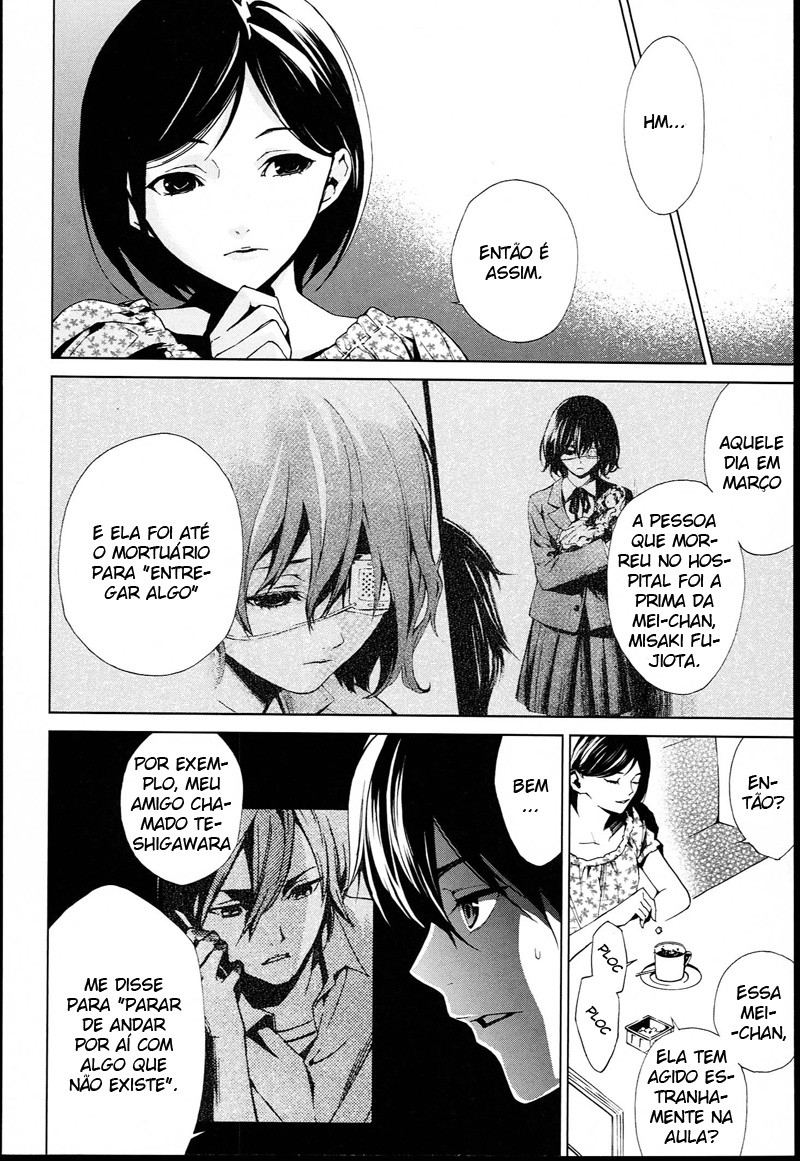 Another Vol. 2 Ch. 5 第26页