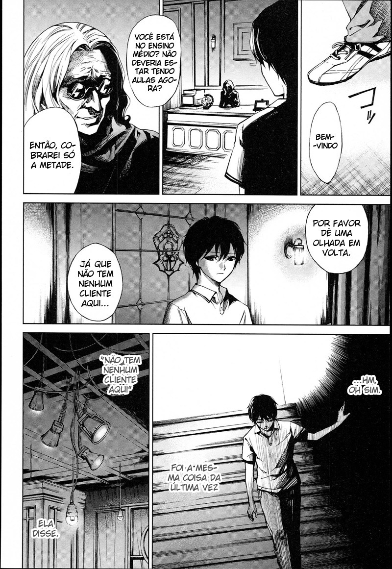 Another Vol. 2 Ch. 5 第32页