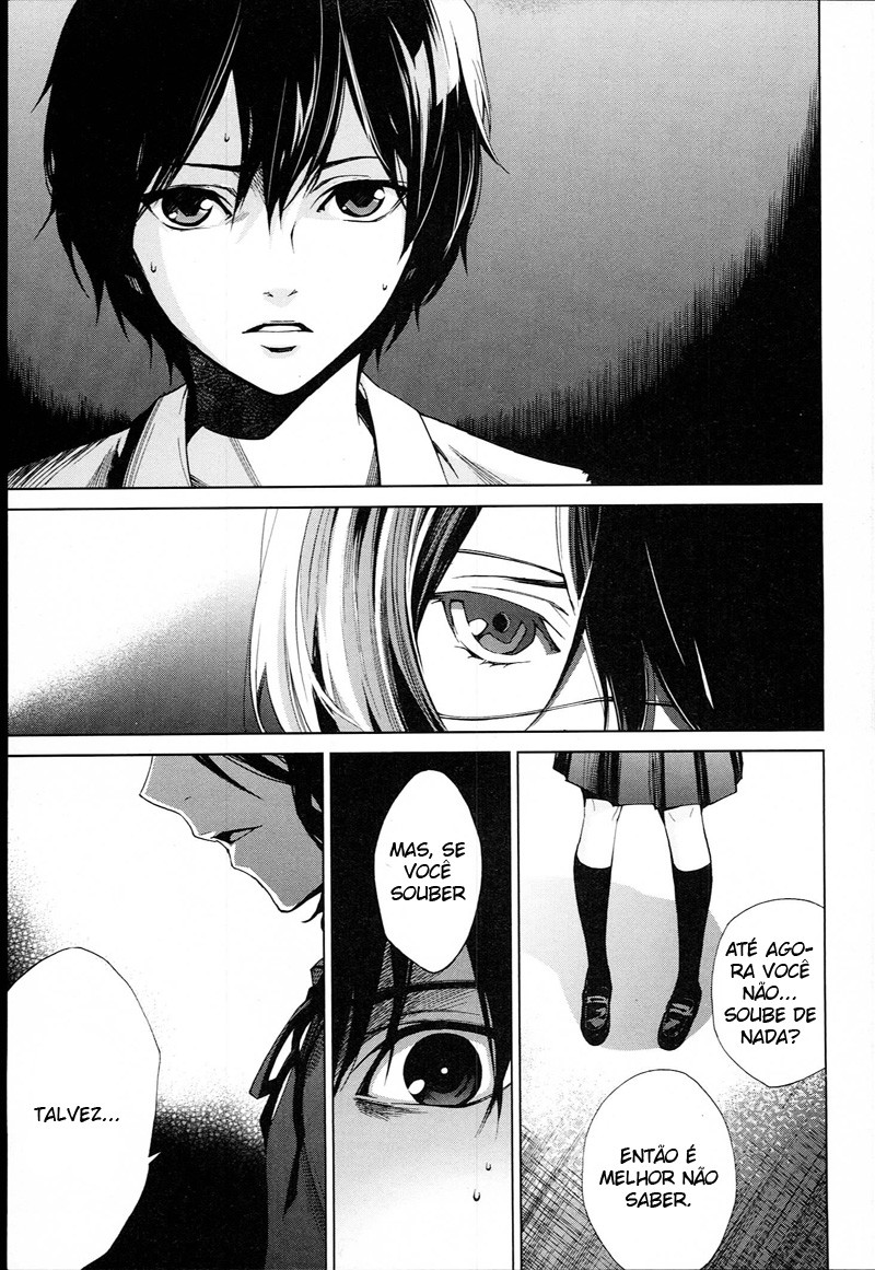 Another Vol. 2 Ch. 5 第37页