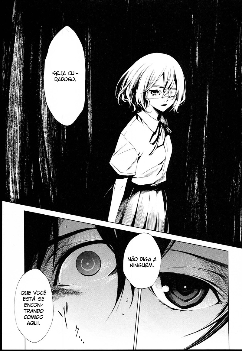 Another Vol. 2 Ch. 5 第39页