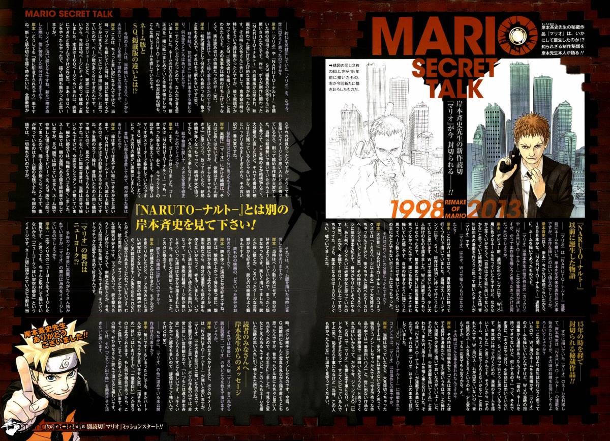Mario Mario 第2页