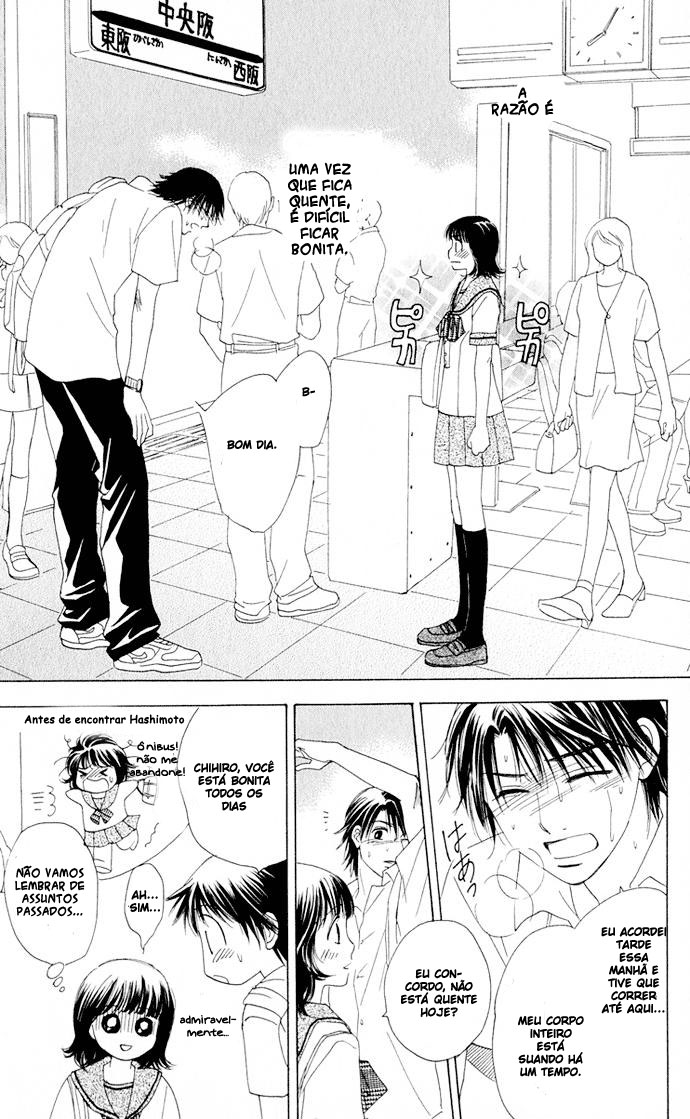 Hatsukare Vol. 1 Ch. 5 第3页