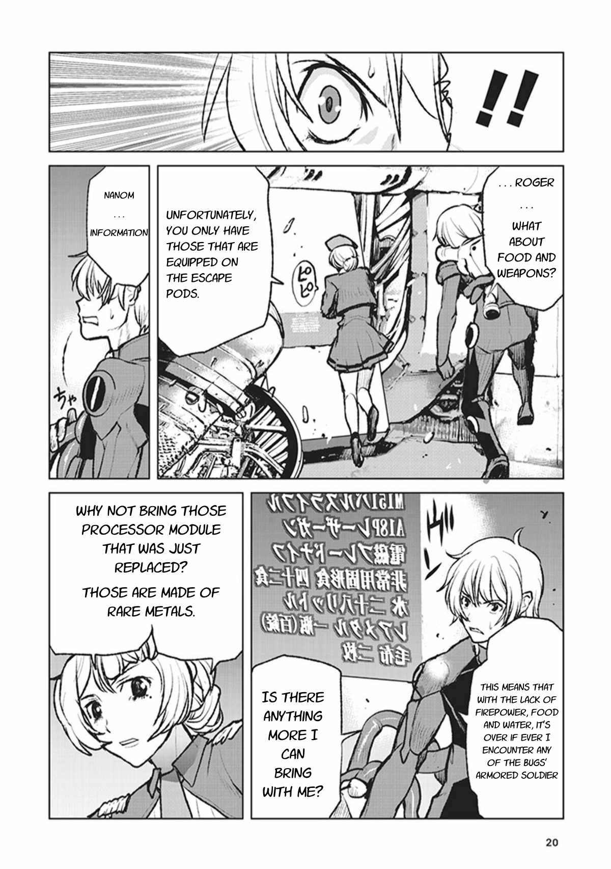 Kouchuugun Shikan Boukensha ni Naru Emergency Landing 第18页