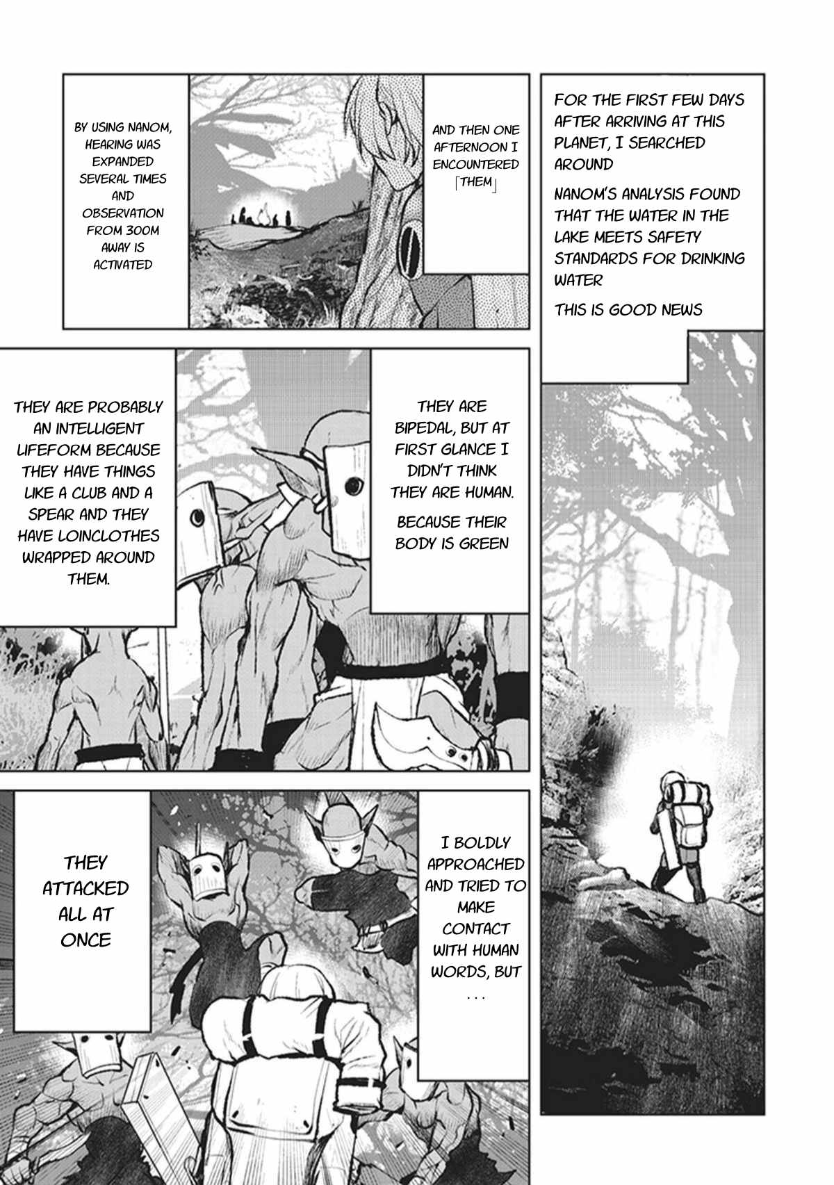 Kouchuugun Shikan Boukensha ni Naru Emergency Landing 第31页