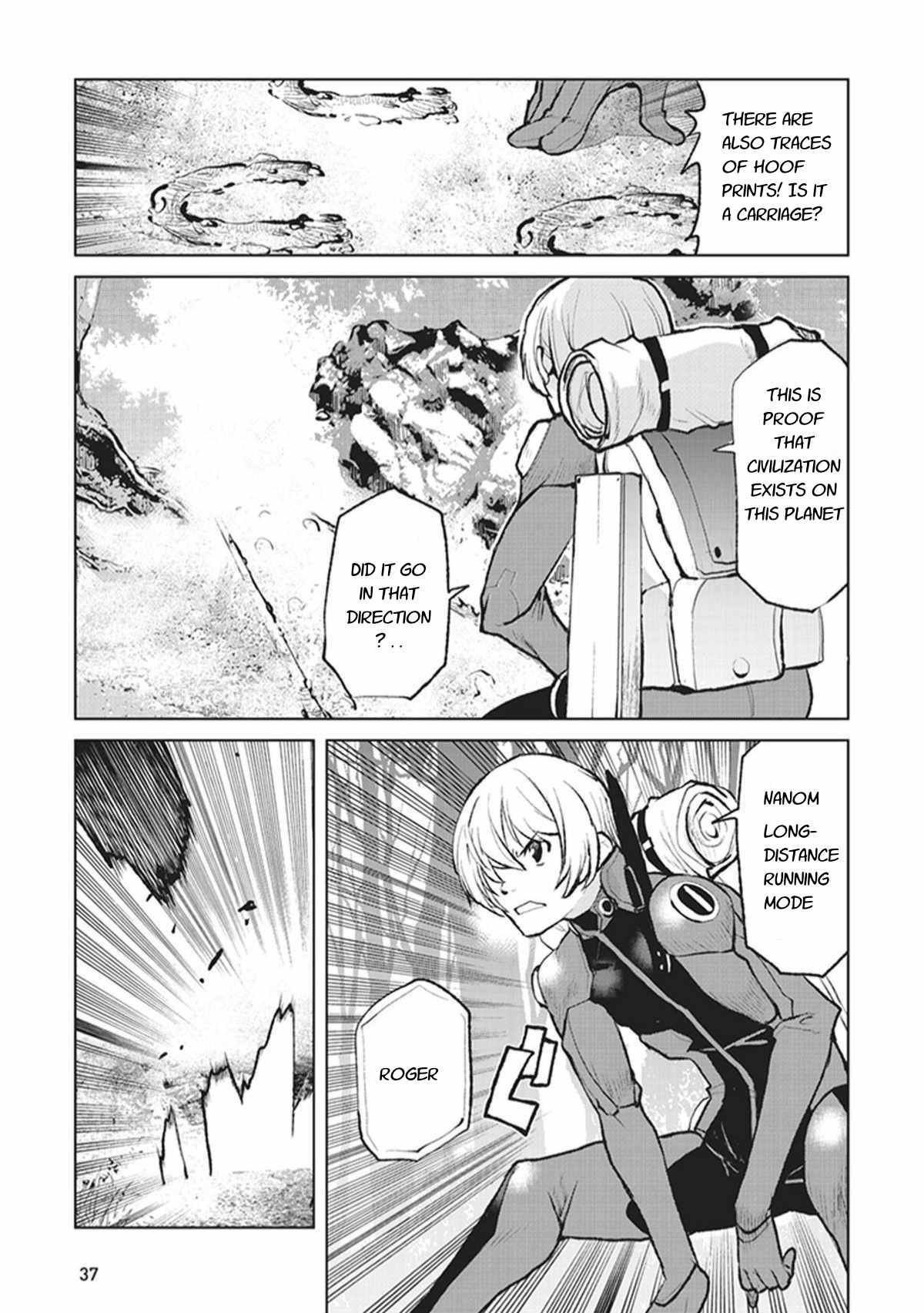 Kouchuugun Shikan Boukensha ni Naru Emergency Landing 第35页