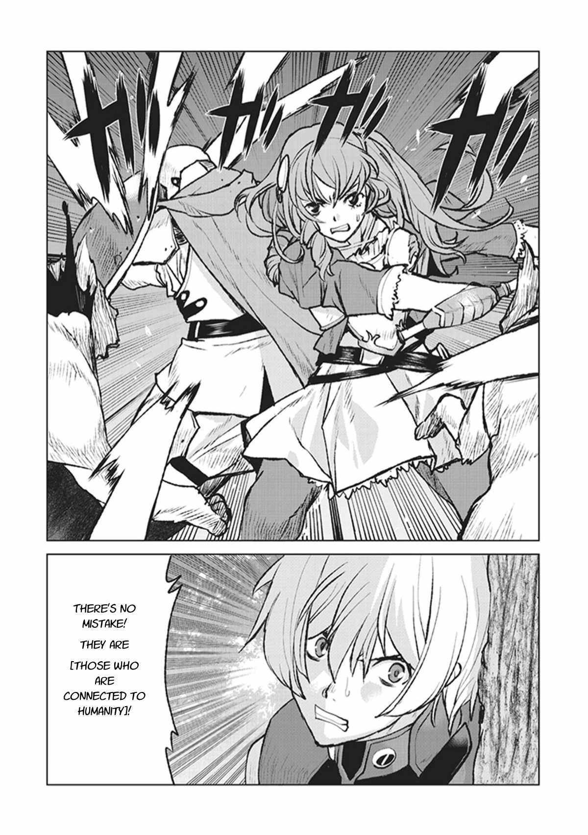 Kouchuugun Shikan Boukensha ni Naru Emergency Landing 第37页