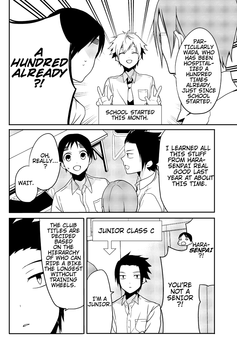 Chari ni Norenai! Vol. 1 Ch. 5 第2页