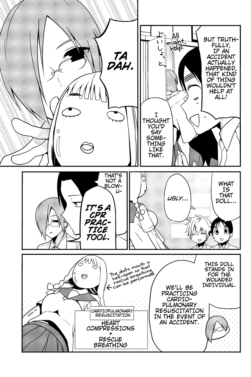 Chari ni Norenai! Vol. 1 Ch. 5 第5页