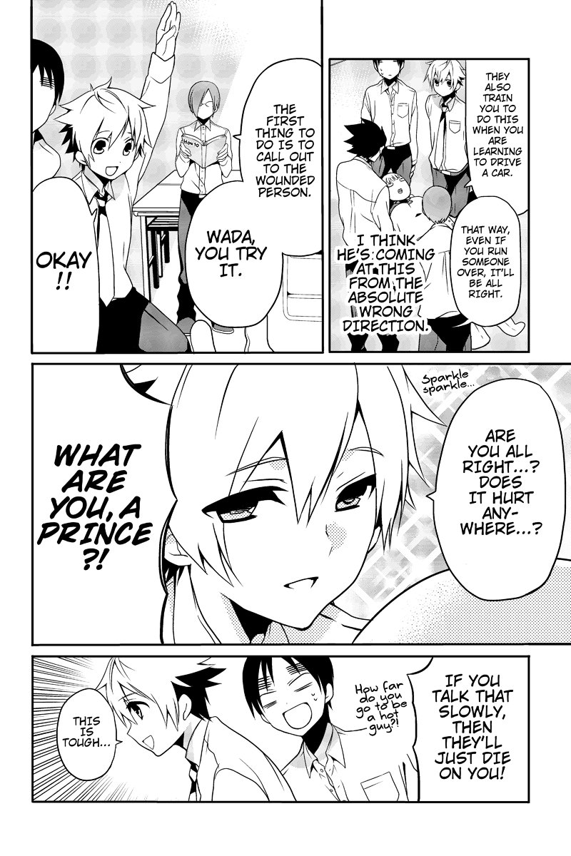 Chari ni Norenai! Vol. 1 Ch. 5 第6页