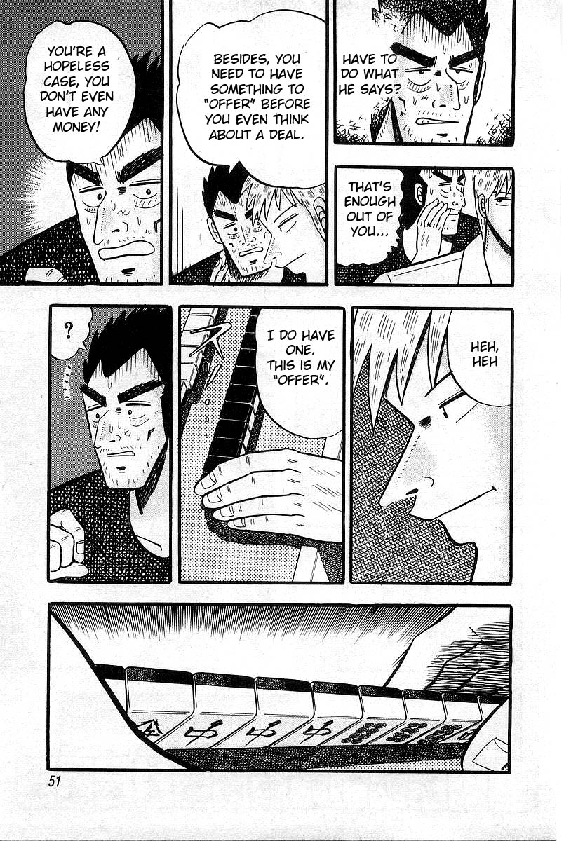 Akagi: Yami ni Oritatta Tensai Exchange 第21页