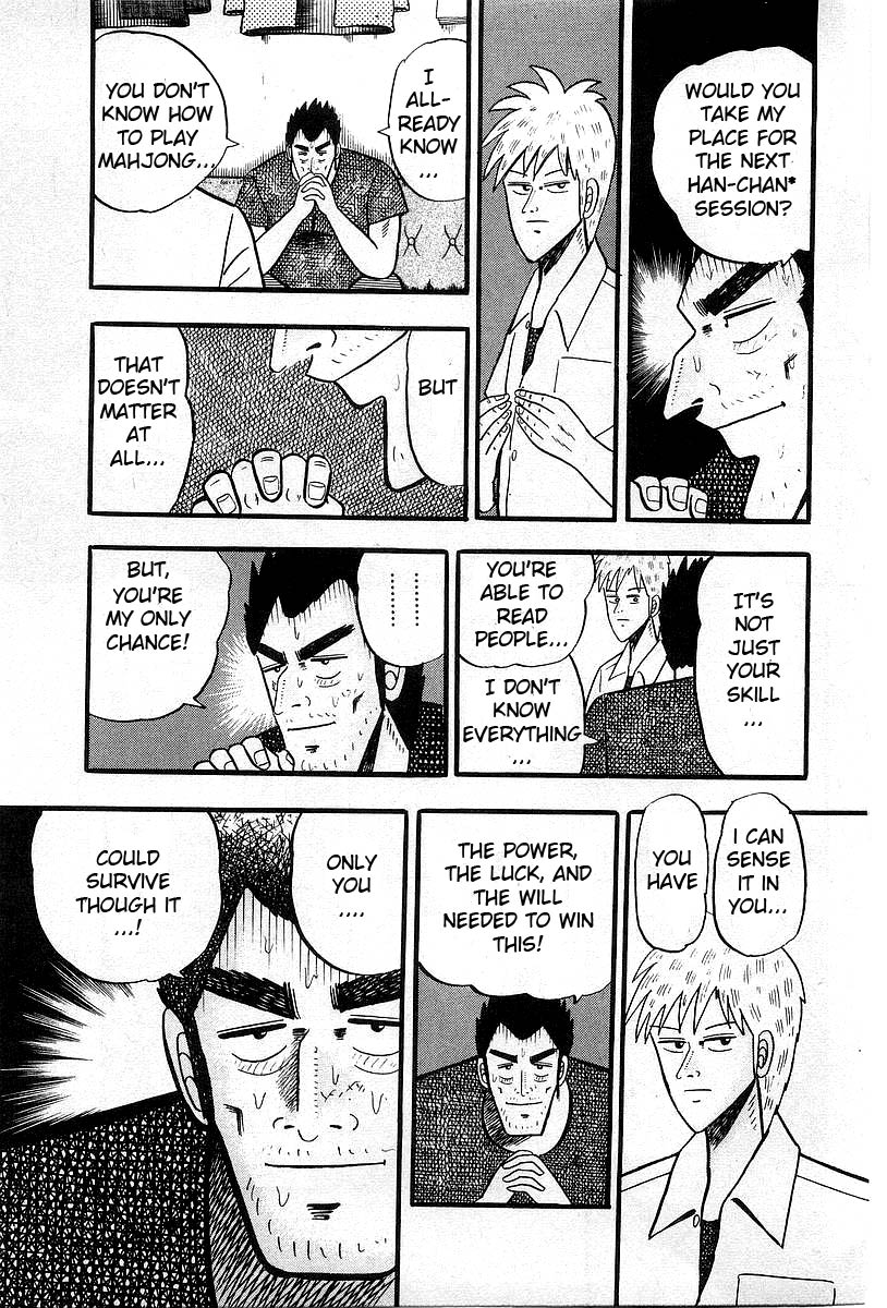 Akagi: Yami ni Oritatta Tensai Exchange 第5页