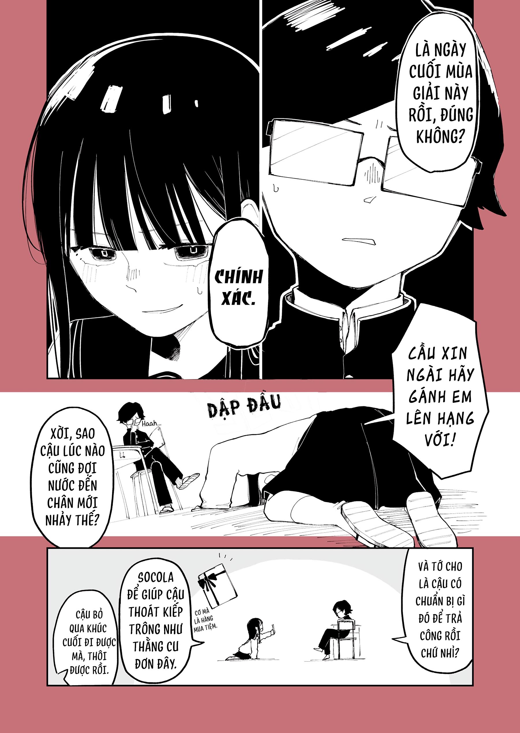 2/14 第8页