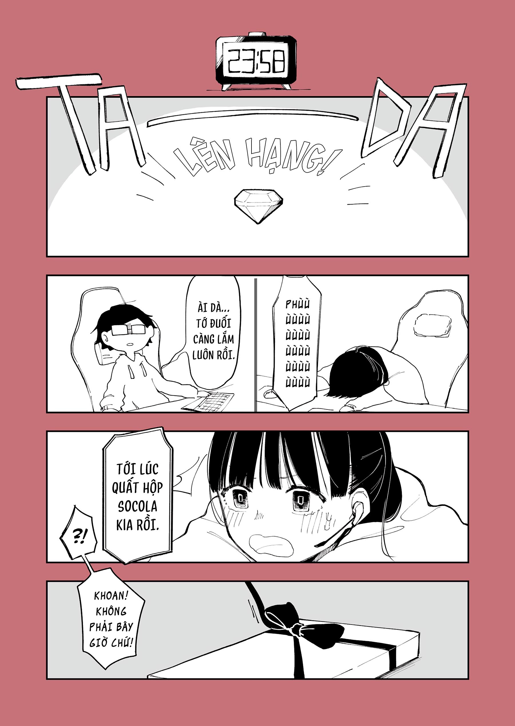 2/14 Oneshot 第4页