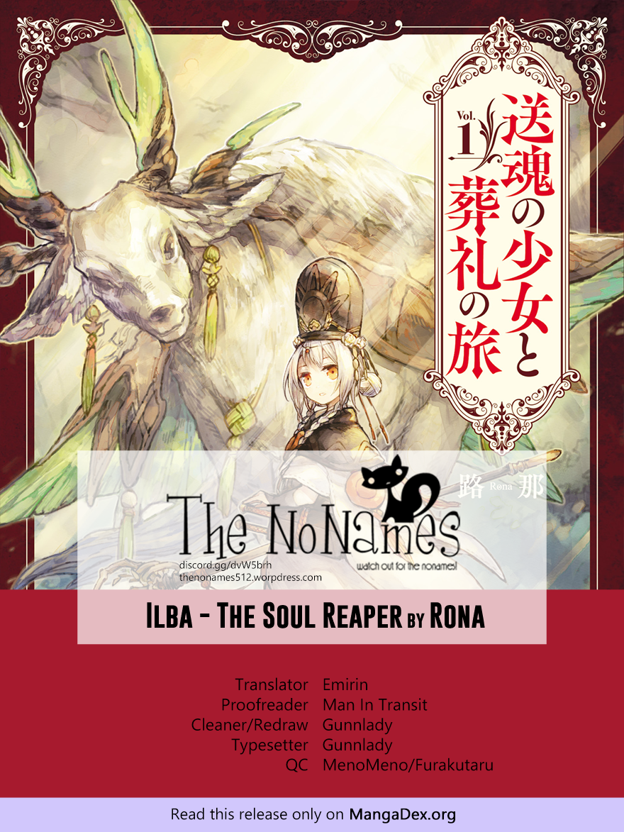 Soukon no Shoujo to Sourei no Tabi The Growing Dull, Dark Purple Lake 第1页