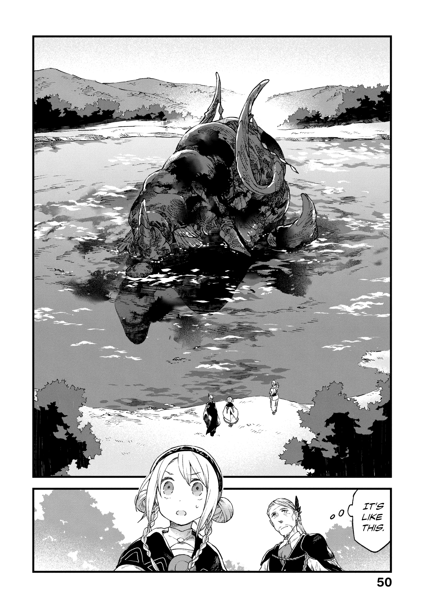 Soukon no Shoujo to Sourei no Tabi The Growing Dull, Dark Purple Lake 第11页