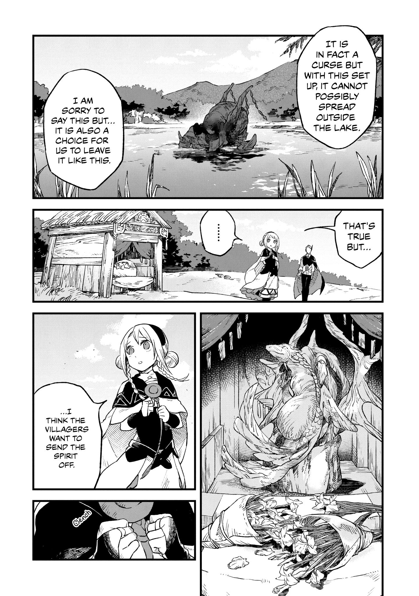 Soukon no Shoujo to Sourei no Tabi The Growing Dull, Dark Purple Lake 第13页