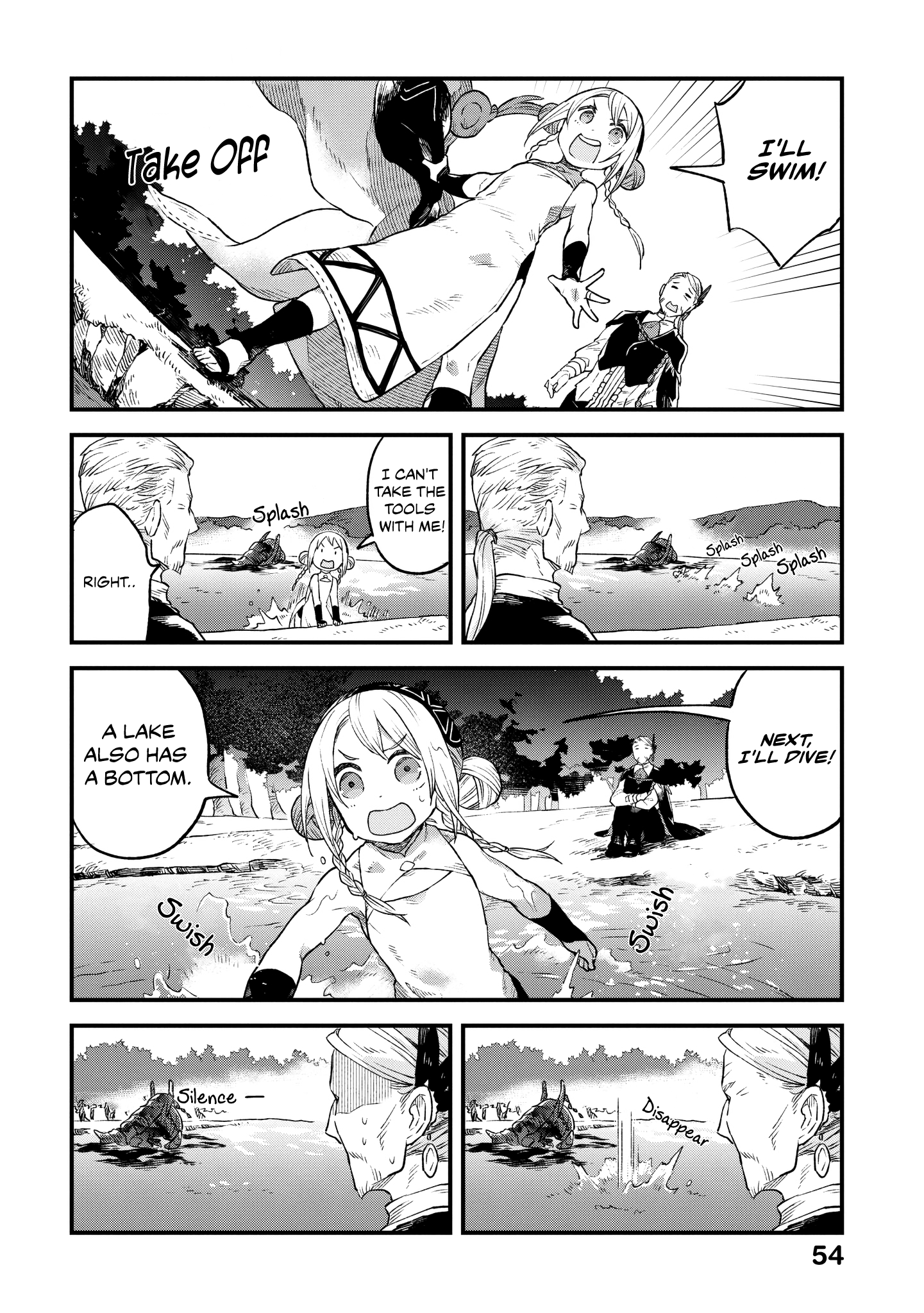 Soukon no Shoujo to Sourei no Tabi The Growing Dull, Dark Purple Lake 第15页