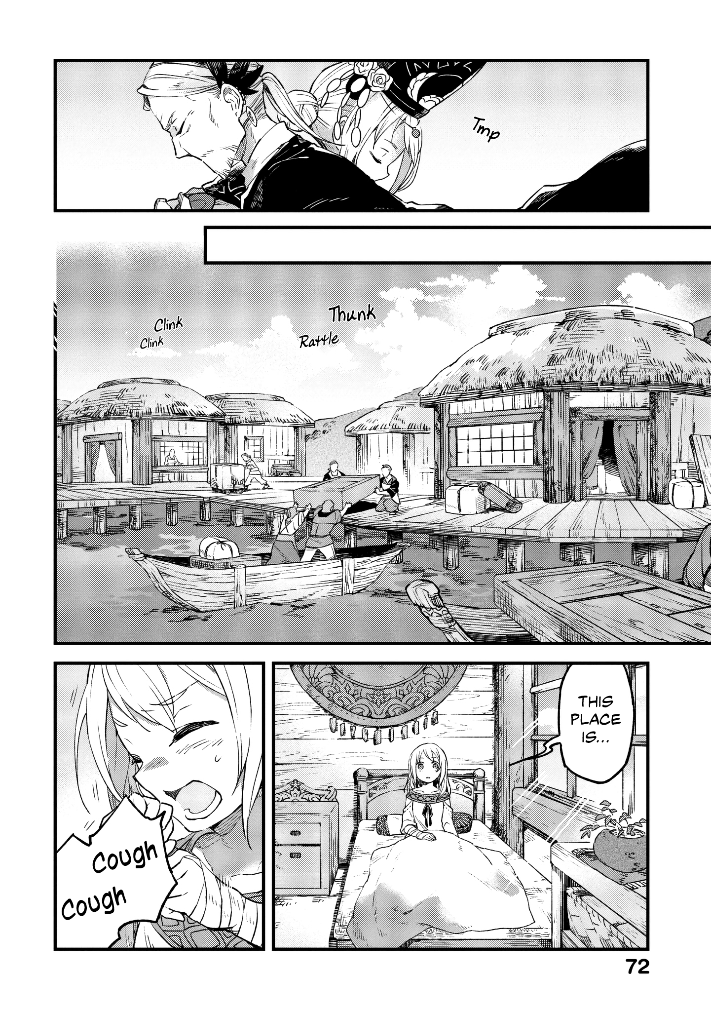 Soukon no Shoujo to Sourei no Tabi The Growing Dull, Dark Purple Lake 第33页