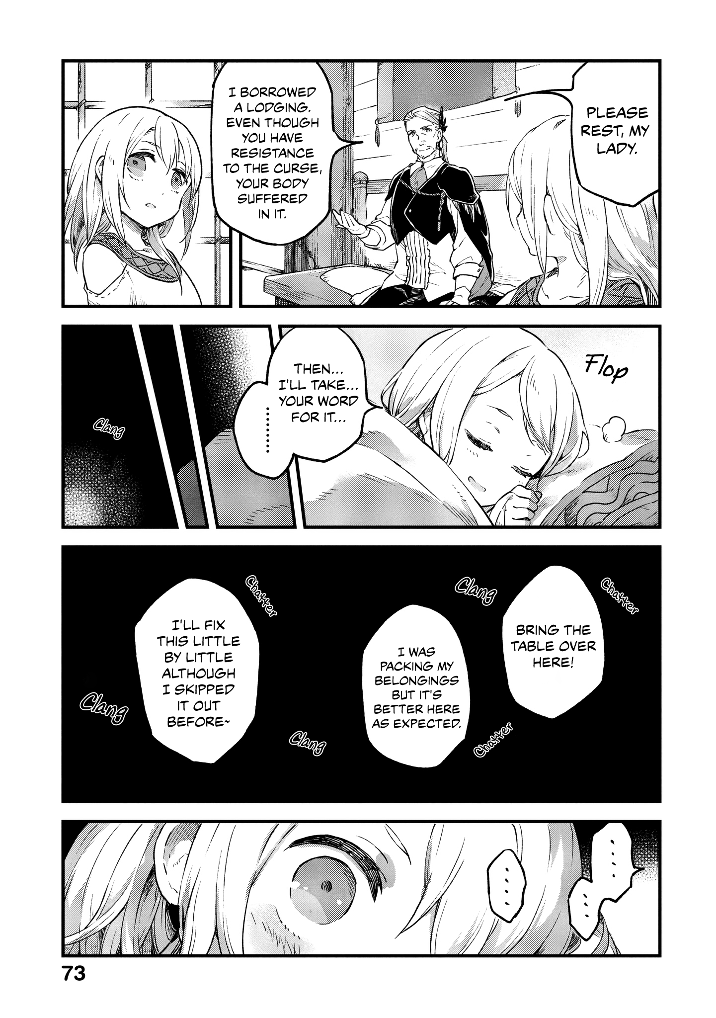Soukon no Shoujo to Sourei no Tabi The Growing Dull, Dark Purple Lake 第34页