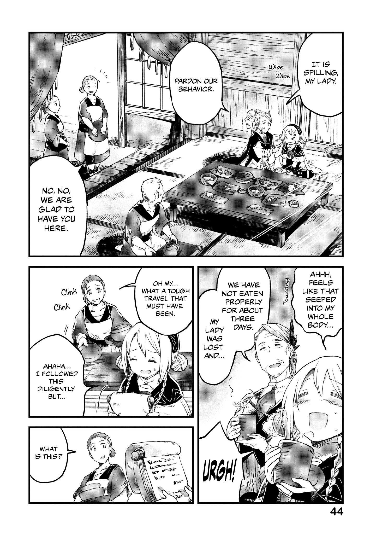 Soukon no Shoujo to Sourei no Tabi The Growing Dull, Dark Purple Lake 第5页