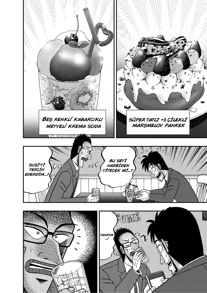 The Legend of the Strongest Man Nakane Gerçeklik 第12页