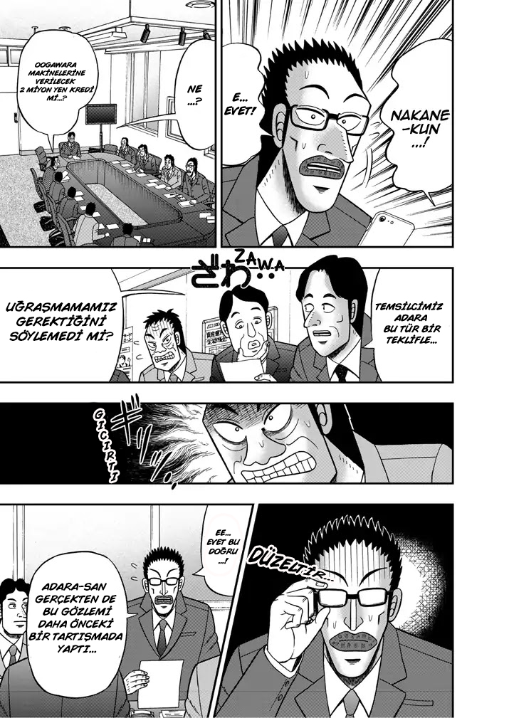 The Legend of the Strongest Man Nakane Gerçeklik 第3页