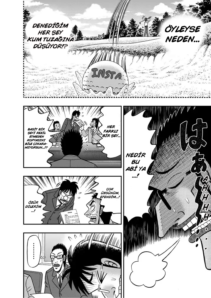 The Legend of the Strongest Man Nakane Gerçeklik 第6页