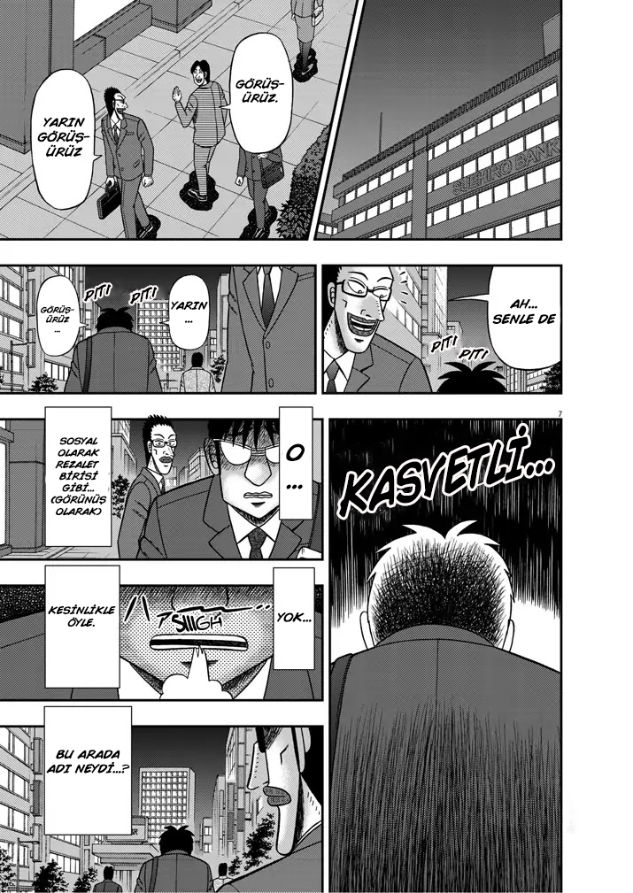The Legend of the Strongest Man Nakane Gerçeklik 第7页