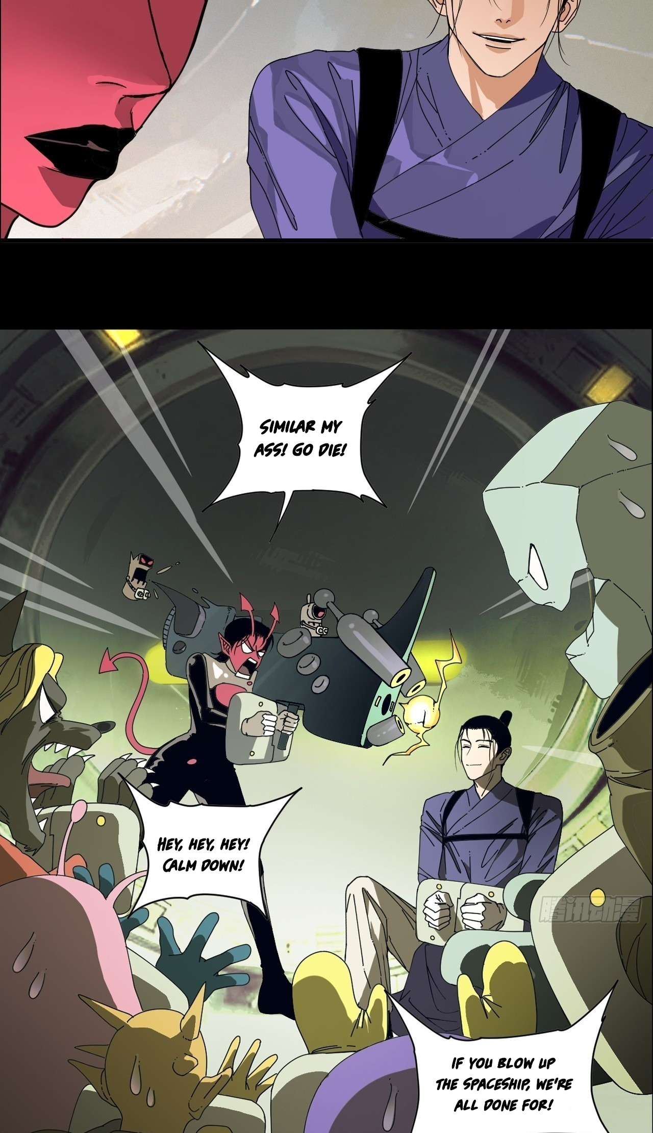 Tiānwài Fēilái Búshì Xiān Ch. 0.5 第14页