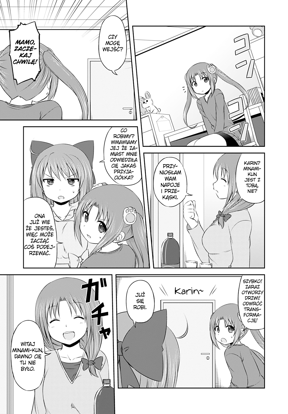 Magical Trans! Cieszmy się transformacją! 第11页