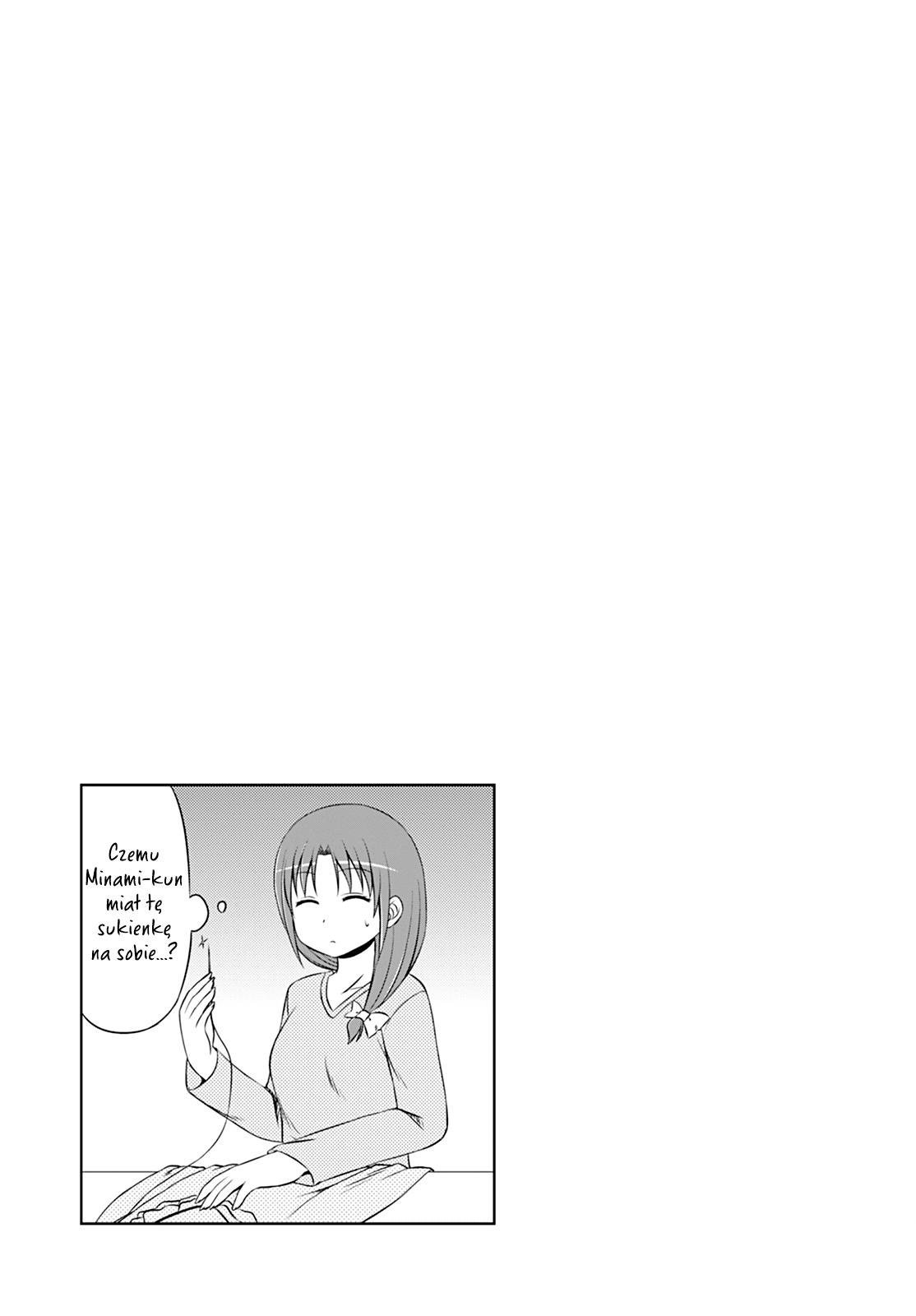 Magical Trans! Cieszmy się transformacją! 第17页