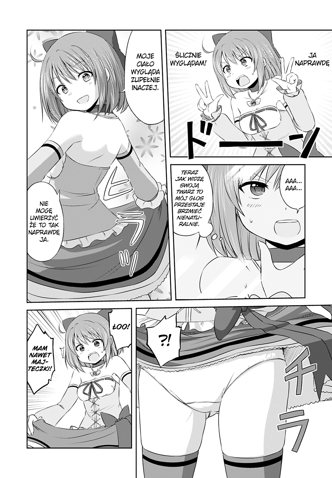 Magical Trans! Cieszmy się transformacją! 第4页
