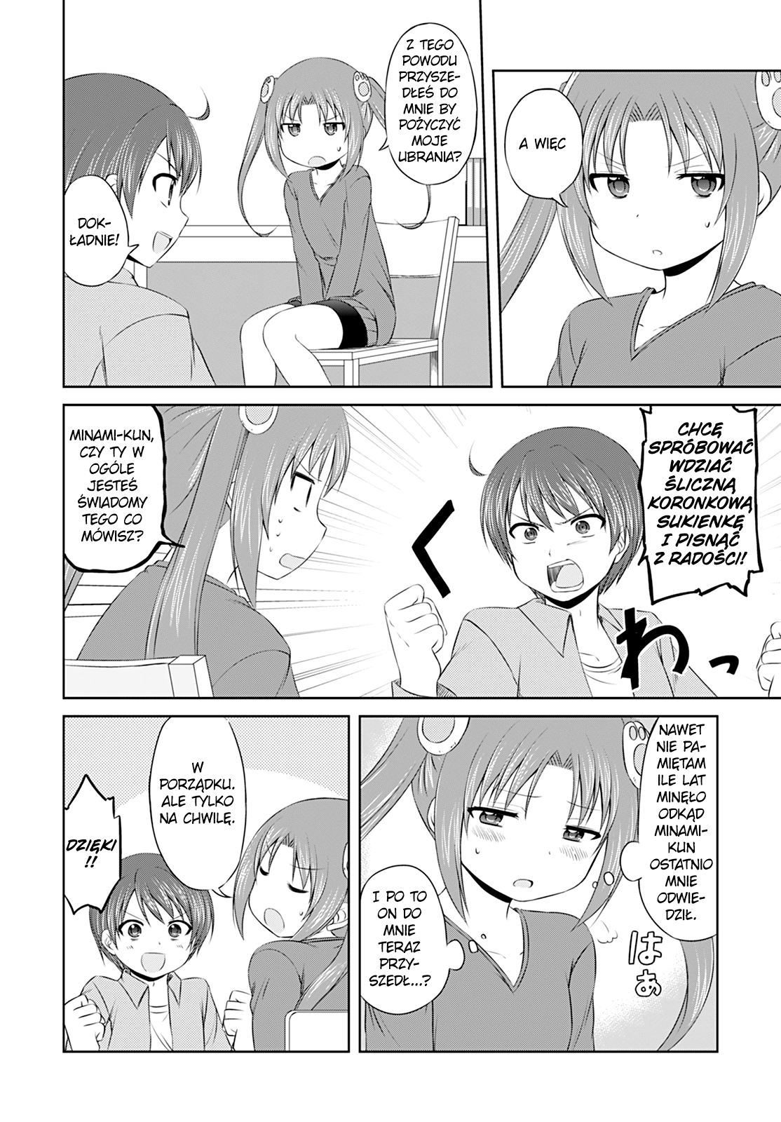 Magical Trans! Cieszmy się transformacją! 第6页
