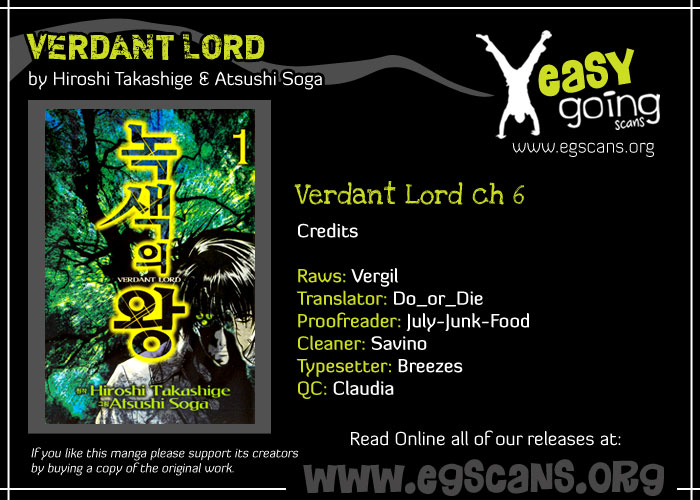 Verdant Lord Vol. 2 Ch. 6 第2页