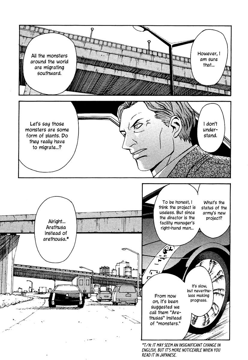 Verdant Lord Vol. 2 Ch. 6 第14页