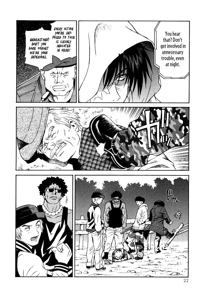 Verdant Lord Vol. 2 Ch. 6 第25页