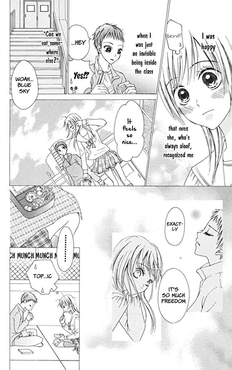 Kanojo no Namida ga Yuki da Toshitara Boundary Line 第12页