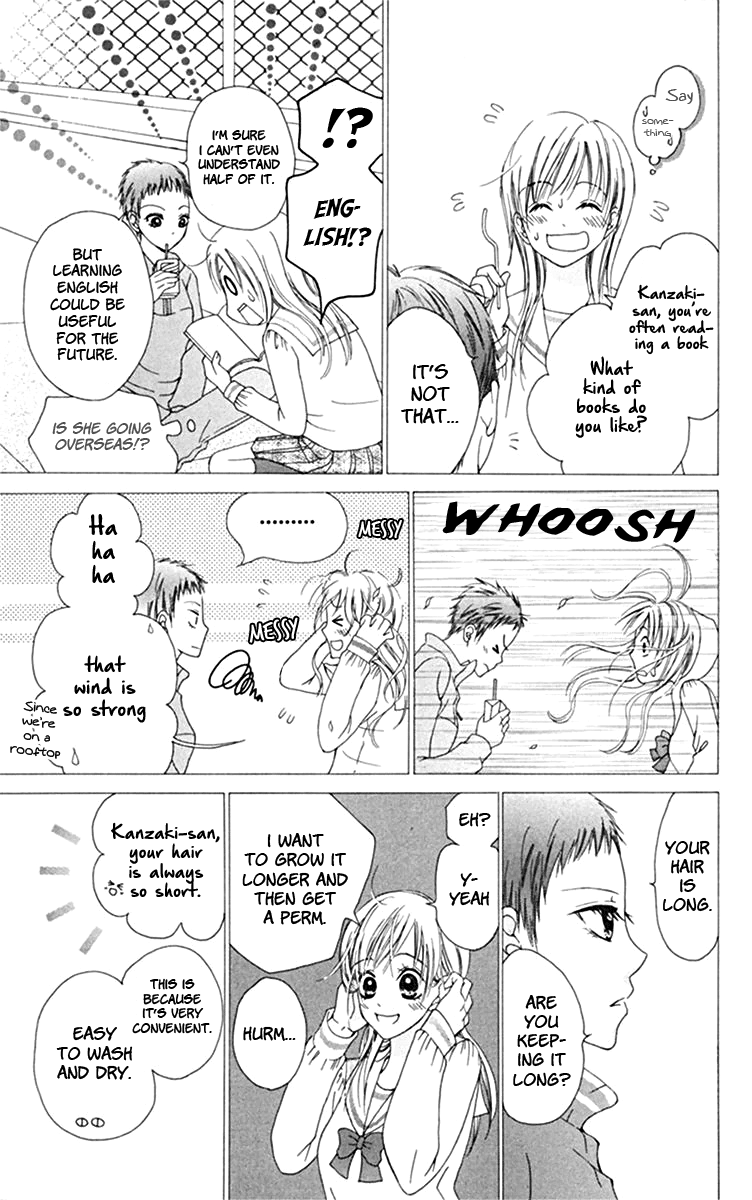 Kanojo no Namida ga Yuki da Toshitara Boundary Line 第13页